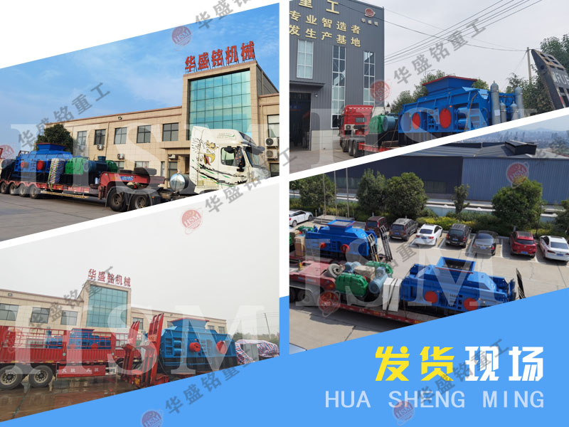 液壓對輥機(jī)