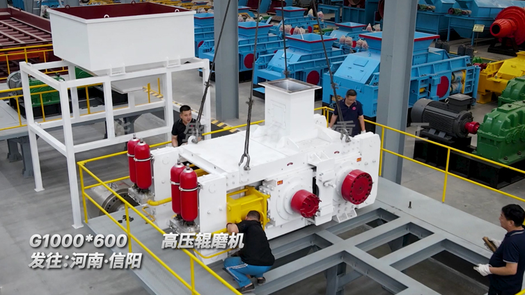 選對設備，事半功倍！為什么越來越多選礦廠選擇高壓輥磨機？